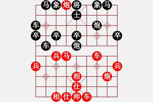 象棋棋譜圖片：勞資(9星)-負-qiyiyang(9星) - 步數(shù)：30 