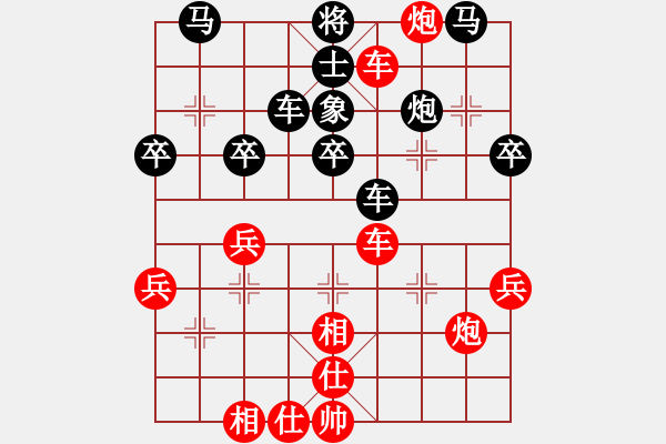 象棋棋譜圖片：勞資(9星)-負-qiyiyang(9星) - 步數(shù)：40 