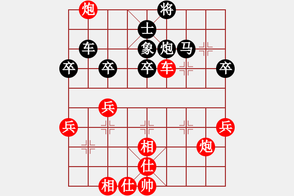 象棋棋譜圖片：勞資(9星)-負-qiyiyang(9星) - 步數(shù)：48 