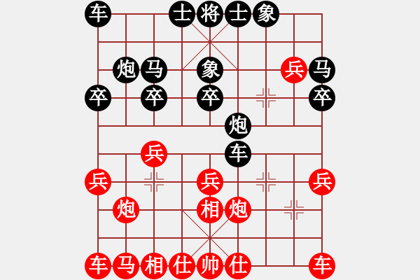 象棋棋譜圖片：hjbhjb紅負(fù)午夜狂奔【仙人指路飛相對(duì)卒底炮】 - 步數(shù)：20 