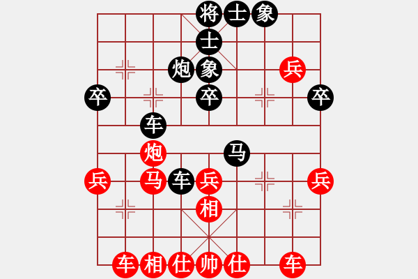 象棋棋譜圖片：hjbhjb紅負(fù)午夜狂奔【仙人指路飛相對(duì)卒底炮】 - 步數(shù)：40 