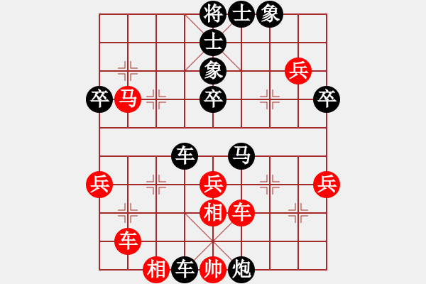 象棋棋譜圖片：hjbhjb紅負(fù)午夜狂奔【仙人指路飛相對(duì)卒底炮】 - 步數(shù)：50 