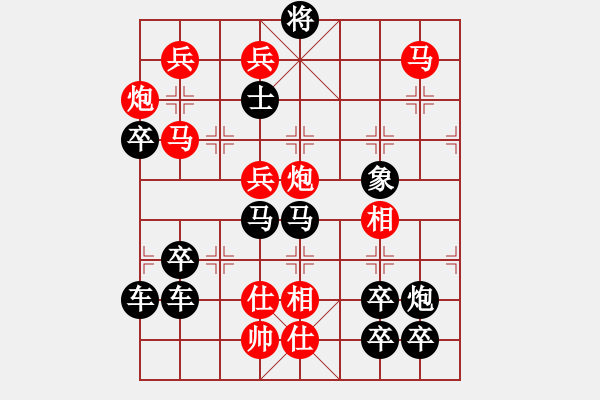 象棋棋譜圖片：威武之師（3001）…周平造型 孫達軍擬局 - 步數(shù)：20 