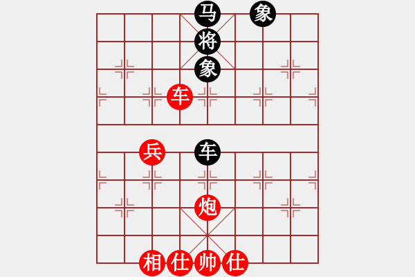 象棋棋譜圖片：旗王(3段)-勝-神仙魚(6段) - 步數(shù)：100 