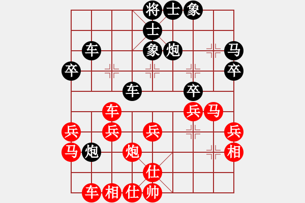 象棋棋譜圖片：旗王(3段)-勝-神仙魚(6段) - 步數(shù)：30 