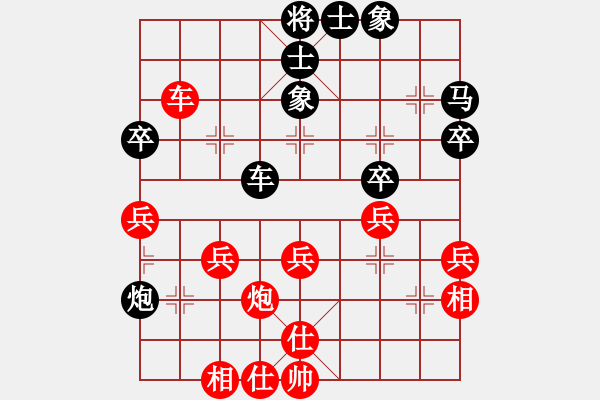 象棋棋譜圖片：旗王(3段)-勝-神仙魚(6段) - 步數(shù)：40 