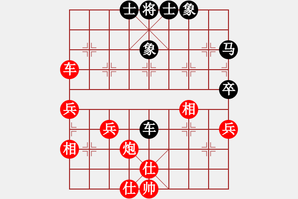 象棋棋譜圖片：旗王(3段)-勝-神仙魚(6段) - 步數(shù)：50 