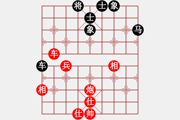 象棋棋譜圖片：旗王(3段)-勝-神仙魚(6段) - 步數(shù)：60 