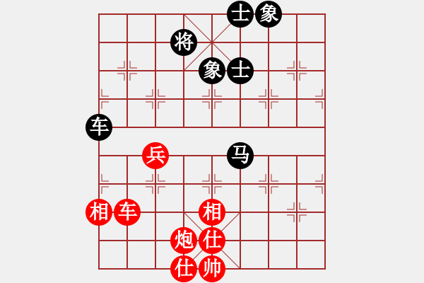 象棋棋譜圖片：旗王(3段)-勝-神仙魚(6段) - 步數(shù)：70 