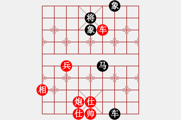 象棋棋譜圖片：旗王(3段)-勝-神仙魚(6段) - 步數(shù)：80 