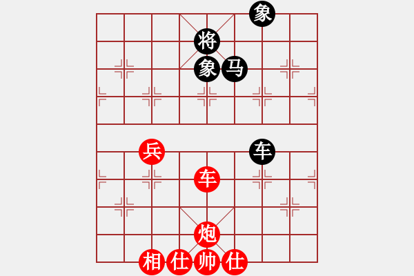 象棋棋譜圖片：旗王(3段)-勝-神仙魚(6段) - 步數(shù)：90 