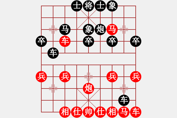 象棋棋譜圖片：henryfl(1段)-負(fù)-為愛單行(2段) - 步數(shù)：20 