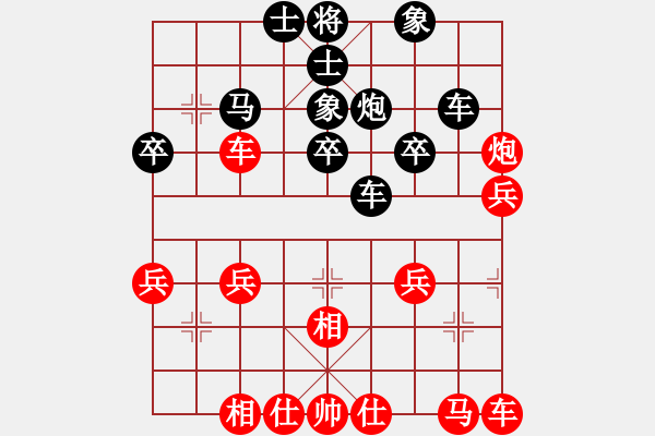 象棋棋譜圖片：henryfl(1段)-負(fù)-為愛單行(2段) - 步數(shù)：30 