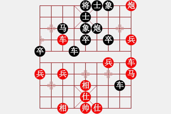 象棋棋譜圖片：henryfl(1段)-負(fù)-為愛單行(2段) - 步數(shù)：50 