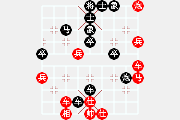 象棋棋譜圖片：henryfl(1段)-負(fù)-為愛單行(2段) - 步數(shù)：60 