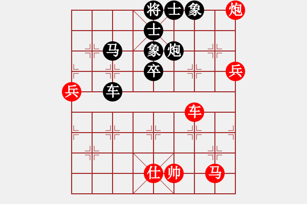 象棋棋譜圖片：henryfl(1段)-負(fù)-為愛單行(2段) - 步數(shù)：80 