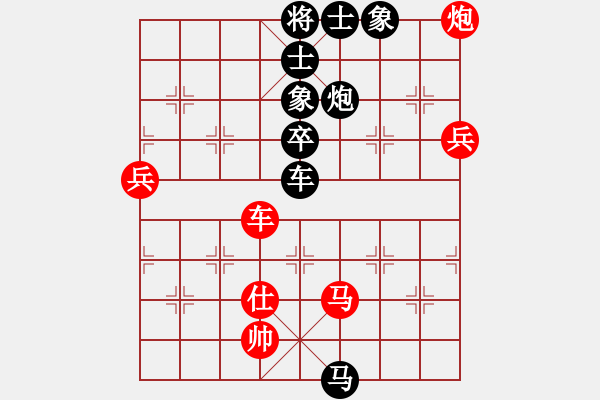 象棋棋譜圖片：henryfl(1段)-負(fù)-為愛單行(2段) - 步數(shù)：90 