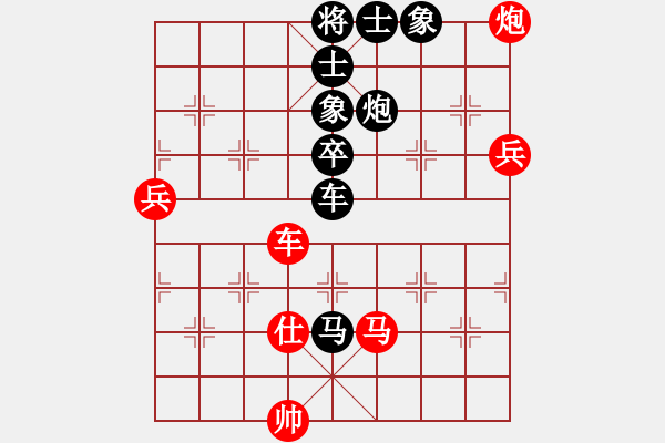 象棋棋譜圖片：henryfl(1段)-負(fù)-為愛單行(2段) - 步數(shù)：92 