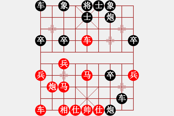 象棋棋譜圖片：l1 - 步數(shù)：30 