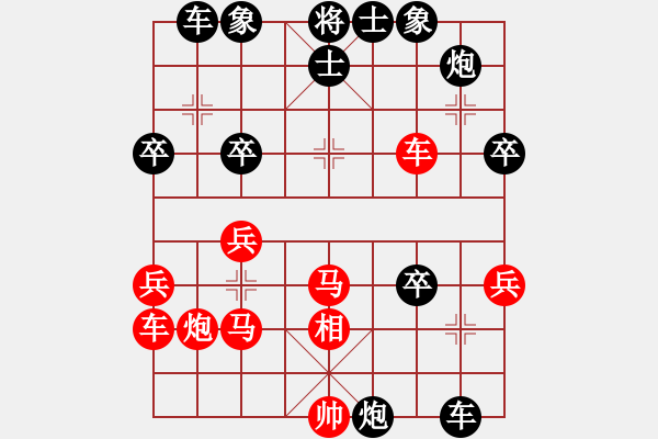 象棋棋譜圖片：l1 - 步數(shù)：40 