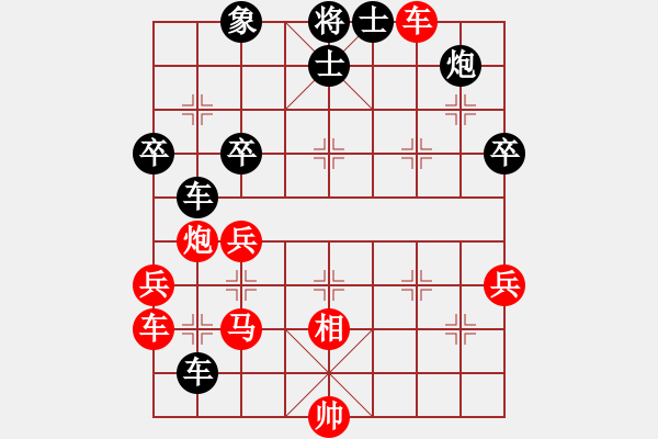 象棋棋譜圖片：l1 - 步數(shù)：50 