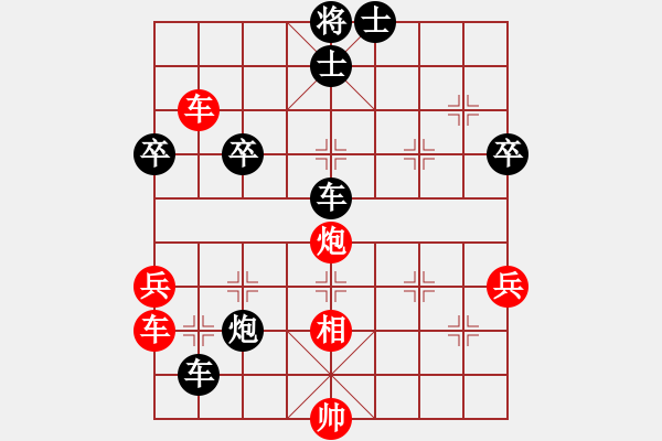 象棋棋譜圖片：l1 - 步數(shù)：60 