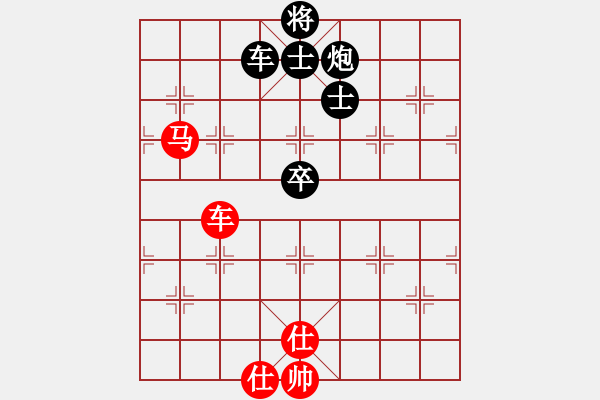 象棋棋譜圖片：車炮擒縱 - 步數(shù)：130 