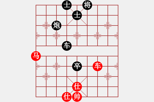 象棋棋譜圖片：車炮擒縱 - 步數(shù)：150 