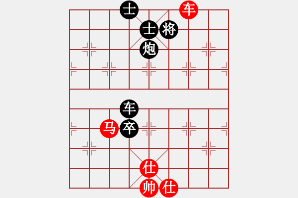 象棋棋譜圖片：車炮擒縱 - 步數(shù)：166 