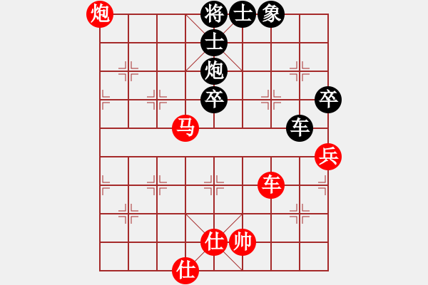 象棋棋譜圖片：車炮擒縱 - 步數(shù)：70 