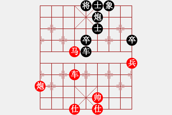 象棋棋譜圖片：車炮擒縱 - 步數(shù)：80 