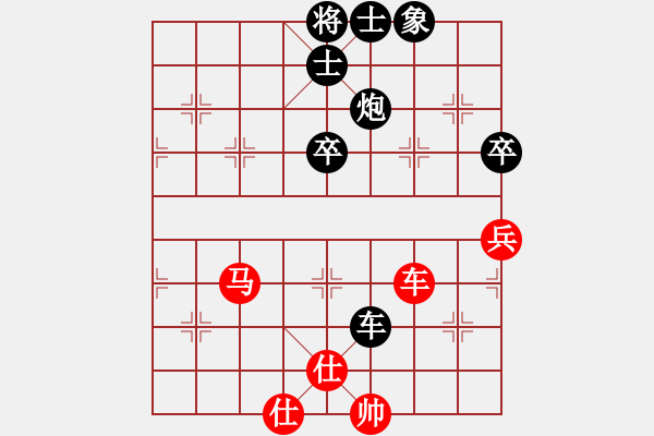 象棋棋譜圖片：車炮擒縱 - 步數(shù)：90 