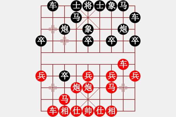 象棋棋譜圖片：守信(5段)-勝-大象飛過河(4段) - 步數(shù)：20 