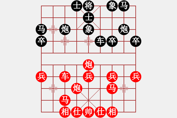 象棋棋譜圖片：守信(5段)-勝-大象飛過河(4段) - 步數(shù)：30 