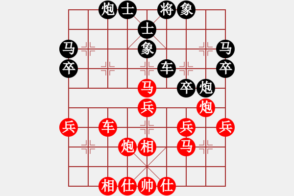 象棋棋譜圖片：守信(5段)-勝-大象飛過河(4段) - 步數(shù)：40 