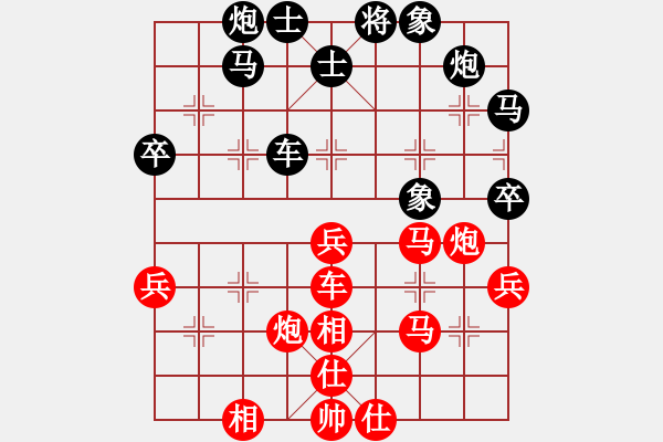 象棋棋譜圖片：守信(5段)-勝-大象飛過河(4段) - 步數(shù)：50 