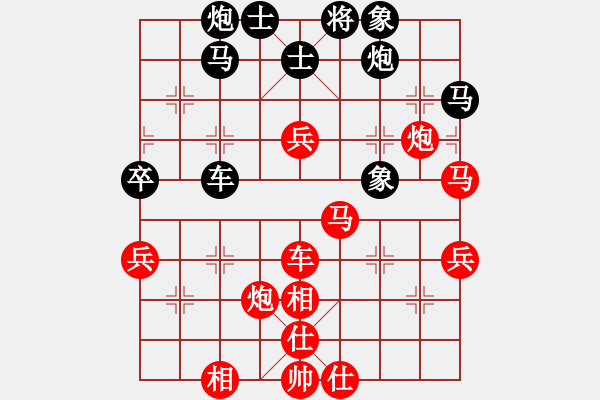 象棋棋譜圖片：守信(5段)-勝-大象飛過河(4段) - 步數(shù)：60 