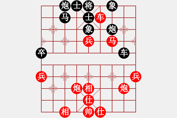 象棋棋譜圖片：守信(5段)-勝-大象飛過河(4段) - 步數(shù)：70 