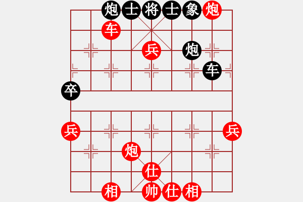 象棋棋譜圖片：守信(5段)-勝-大象飛過河(4段) - 步數(shù)：79 