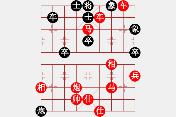 象棋棋譜圖片：太倉老棋手(7段)-勝-棋壇毒龍(8段) - 步數(shù)：110 