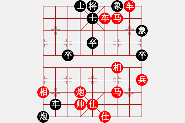 象棋棋譜圖片：太倉老棋手(7段)-勝-棋壇毒龍(8段) - 步數(shù)：120 