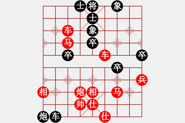 象棋棋譜圖片：太倉老棋手(7段)-勝-棋壇毒龍(8段) - 步數(shù)：90 