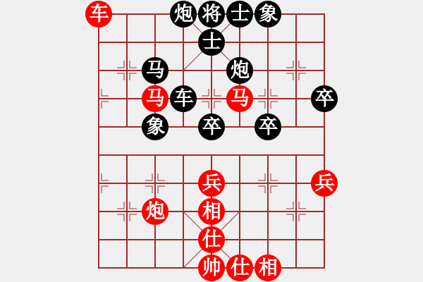 象棋棋谱图片：赵冠芳 先和 陈青婷 - 步数：50 