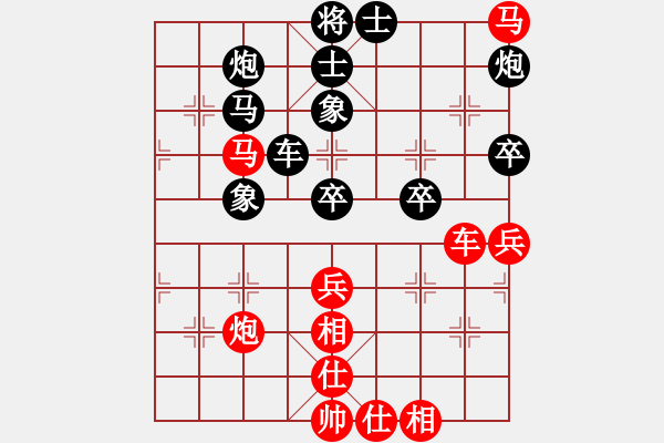 象棋棋谱图片：赵冠芳 先和 陈青婷 - 步数：60 