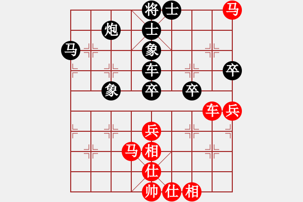 象棋棋谱图片：赵冠芳 先和 陈青婷 - 步数：75 