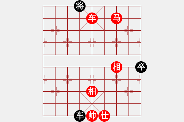 象棋棋譜圖片：碧血洗銀槍(人王)-勝-chendaqing(月將) - 步數(shù)：140 