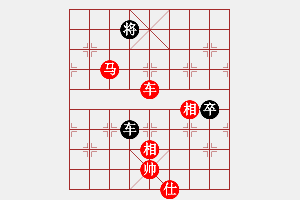 象棋棋譜圖片：碧血洗銀槍(人王)-勝-chendaqing(月將) - 步數(shù)：147 