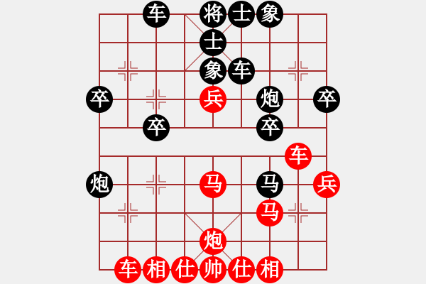 象棋棋譜圖片：碧血洗銀槍(人王)-勝-chendaqing(月將) - 步數(shù)：40 