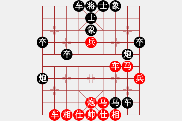 象棋棋譜圖片：碧血洗銀槍(人王)-勝-chendaqing(月將) - 步數(shù)：60 