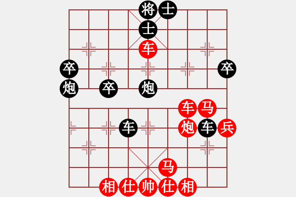 象棋棋譜圖片：碧血洗銀槍(人王)-勝-chendaqing(月將) - 步數(shù)：70 